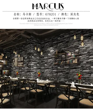 retro 3 d sólidas tijolo de pedra imitação de tijolos de pedra da cultura tijolo de papel de parede do restaurante restaurante bar café wallpape  10