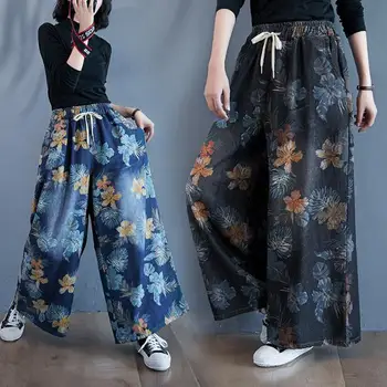 Jeans Flare Mulher de Carga Calças para Mulheres de Cintura Alta Moda Harajuku coreano Streetwear Y2k Mulheres Ampla Calças Jean Roupas Largas  5
