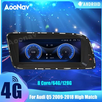 2 Din 128G auto-Rádio Para o Audi Q5 2009-2018 jogo Android 10.0 GPS de Navegação Autoradio Multimédia Player  10