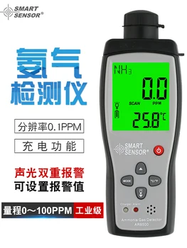 A amônia detector digital de exibição de amônia testador de NH3 conteúdo de amônia de medição de gás ar8500  10
